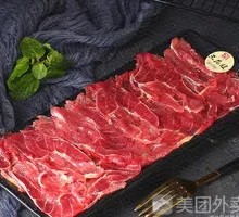 Pork Shoulder Tendon