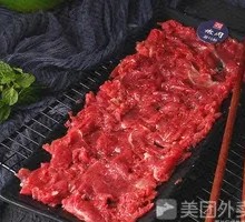 Tenderized Meat