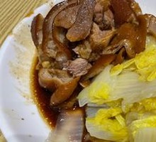 Pork Trotter with Intestines