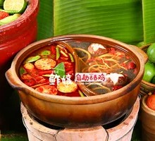 Zha Niang Yangtze River Hot Pot Base