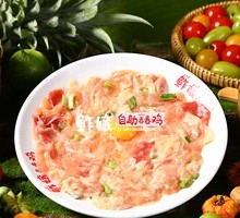 Original Flavor Chicken