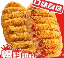 Explosive Chicken Cutlet
