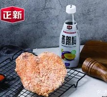 Signature Chicken Cutlet with Drink