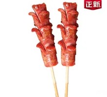 Zhengxin Grilled Sausage