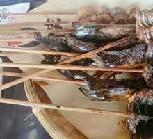 Roasted Chicken Back