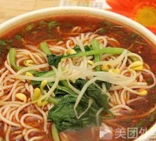 Spicy and Sour Noodles
