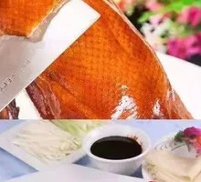 Signature Roast Duck