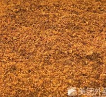 Five-Spice Chili Powder