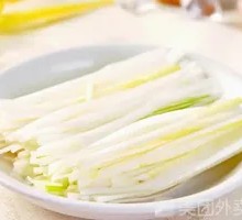 Green Onion Strips