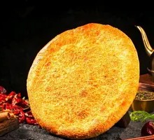 Xinjiang Naan