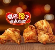 Shenyang Spicy Crispy Chicken架