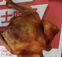 Honey-glazed Shredded Chicken