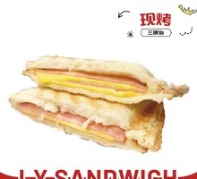 Double Cheese Ham Press