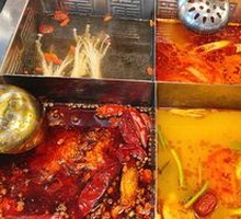 Special Four-Flavor Hot Pot