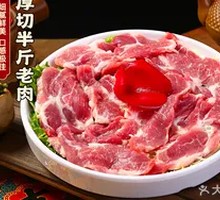 Thick Sliced Old Beef