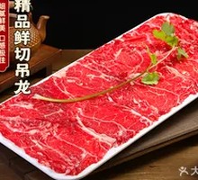 Premium Freshly Sliced Wagyu Sirloin