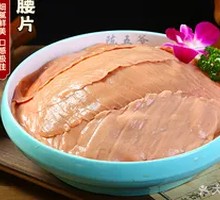 Pork腰片