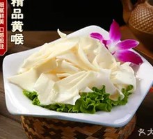 Premium Yellow Tripe