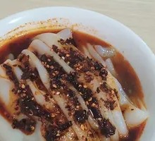 Hot Rice Noodles