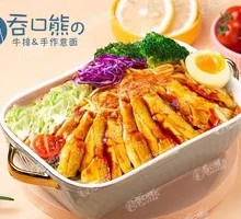 Grilled Chicken Leg with Tomato Meat Sauce Pasta