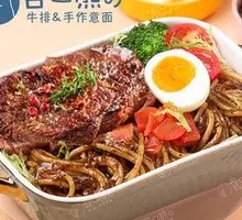 Classic Thick Black Pepper Steak Pasta