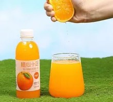 Full of Orange Heart