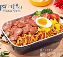 Hellfire Spicy Sausage Pasta