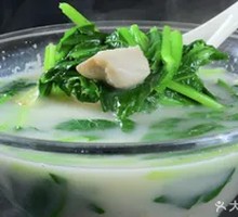 Taro and Greens Soup