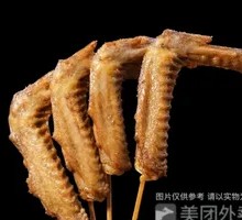 Duck Wing Skewers