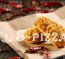 Spicy Fried Chicken Wings