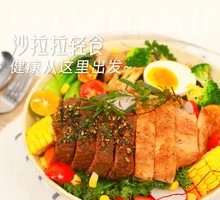 Steak and Chicken Bowl