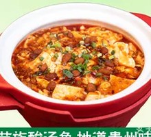 Crispy Pork Cracklings Mapo Tofu