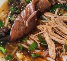 Signature Pork Trotter Noodles