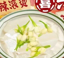 Jasmine Tofu Pudding