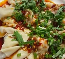 Classic Spicy Oil Dumplings