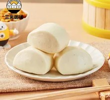 Milk Steamed Buns