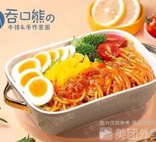 Neapolitan Tomato Meat Sauce Pasta