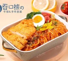 Crispy Chicken Cutlet with Tomato Meat Sauce Pasta