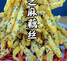 Sesame Lotus Root Strips