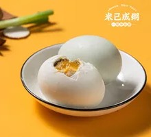 Salted Duck Egg