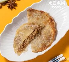 Beef Pie with Meaty Filling