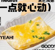 Grandma's Handmade Egg Pancake