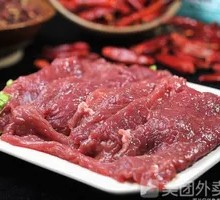 Homemade Tender Beef