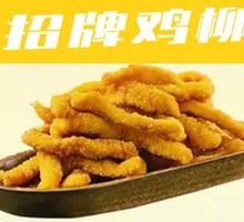 Signature Chicken Strips