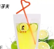 Freshly Squeezed Lime Juice
