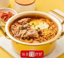 Beef and Kimchi Spicy Ramen