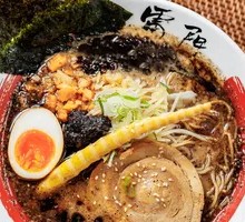 Black Garlic Oil Noodles