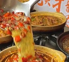 Spicy Chili Oil Boiled Pork in Clay Pot