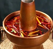 Special Spicy Hot Pot Base
