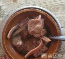 Squid and Pork Rib Soup